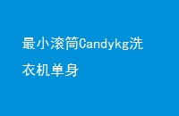 СͲCandykgϴ»