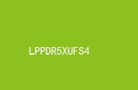 LPPDR5XUFS4